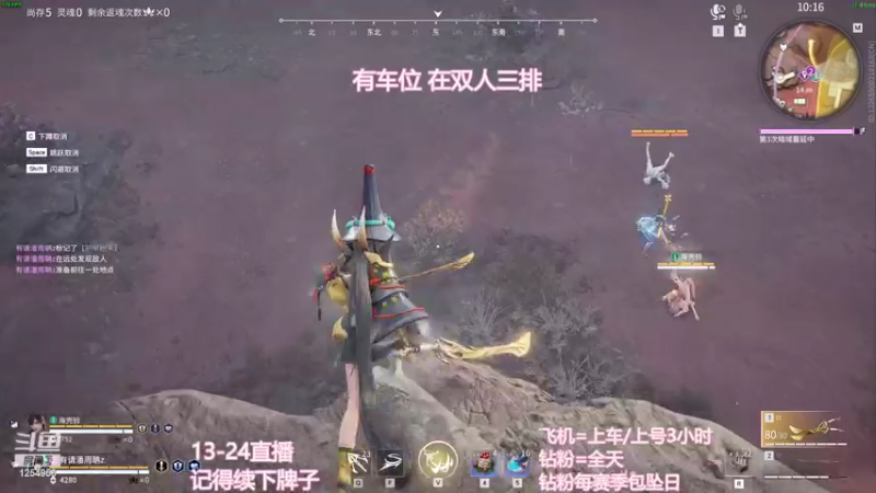 【2022-10-18 20点场】常乐er：有车位，全段位上分！