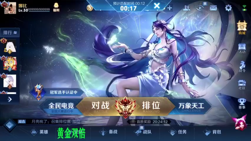 【2022-10-22 22点场】sViper丶阿灿：阿灿：巅峰赛稳扎稳打