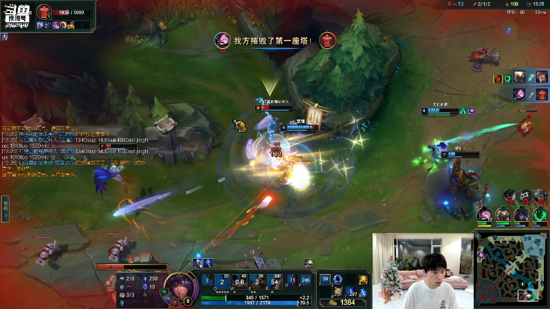 我在斗鱼看金咕咕金咕咕doinb直播英雄联盟