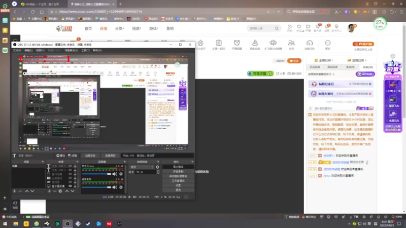 【2022-10-23 09点场】琼斯小卫：超震撼《大战菩萨阿修罗》中文首播~