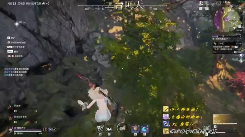 【2022-10-23 05点场】sysyu：【二台】 今日双倍 续续牌子啦 啵啵