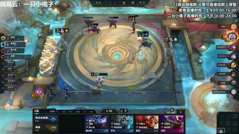 【2022-10-23 04点场】卷子丶：守夜小橘来咯~~~！