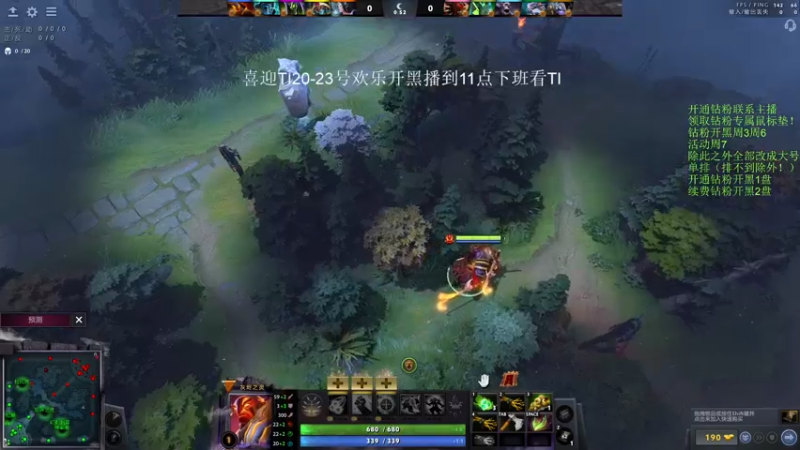 【2022-10-23 08点场】李哥Lrc：纯粹DOTA！431935