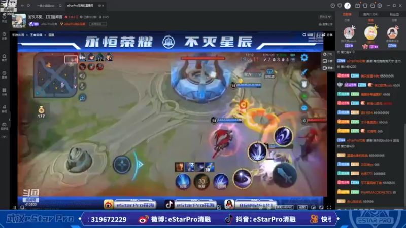 【2022-10-23 12点场】eStarPro清融丶：清融：挑战者杯冠军定制签名来啦~