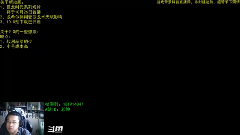 【2022-10-22 07点场】AC绅士向：话痨绅：10.0前夕汇总 破事一箩筐