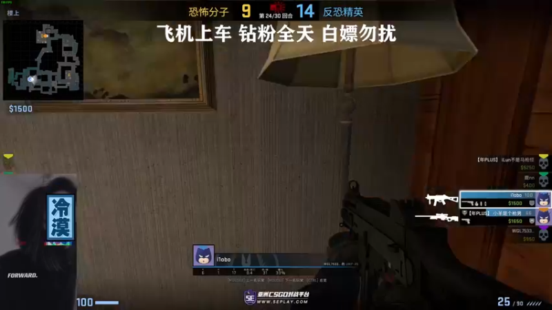 【2022-10-21 15点场】鹿依m：F/TPP不务正业女主播 天天CSGO