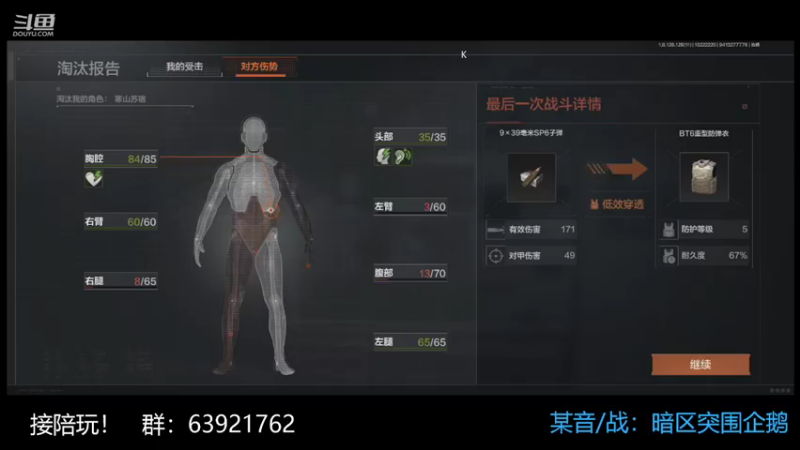【2022-10-22 22点场】今天还在玩游戏的企鹅：今日小目标：一个亿？