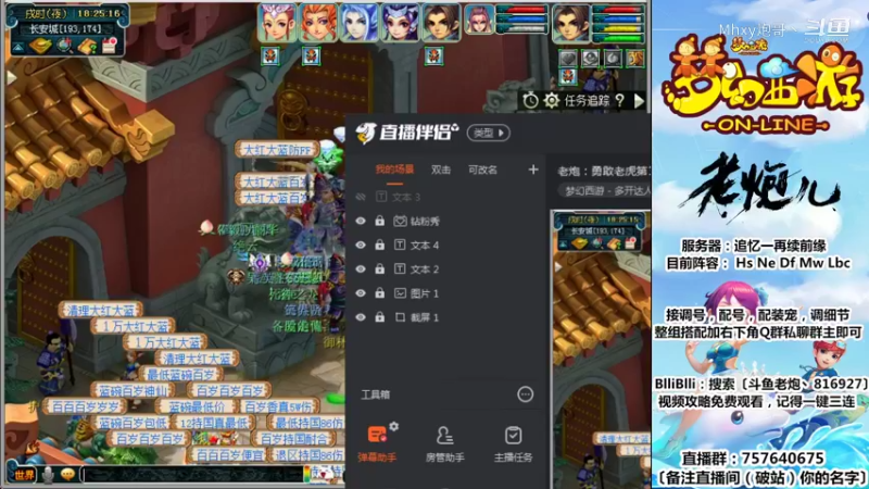 神器（转）：义绝墨魂笔〔斗鱼老炮丶816927〕