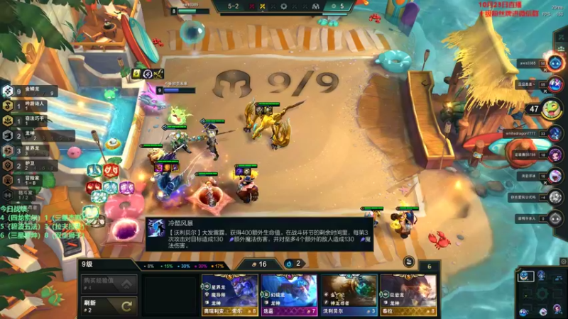 【2022-10-23 15点场】初音未来灰飞：初音：云顶之巅冲冲冲