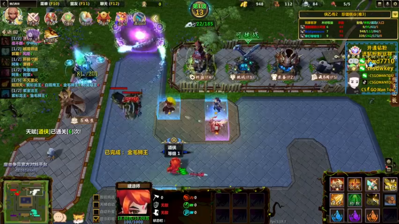 【2022-10-23 07点场】CSGO馒头：生活开心就好