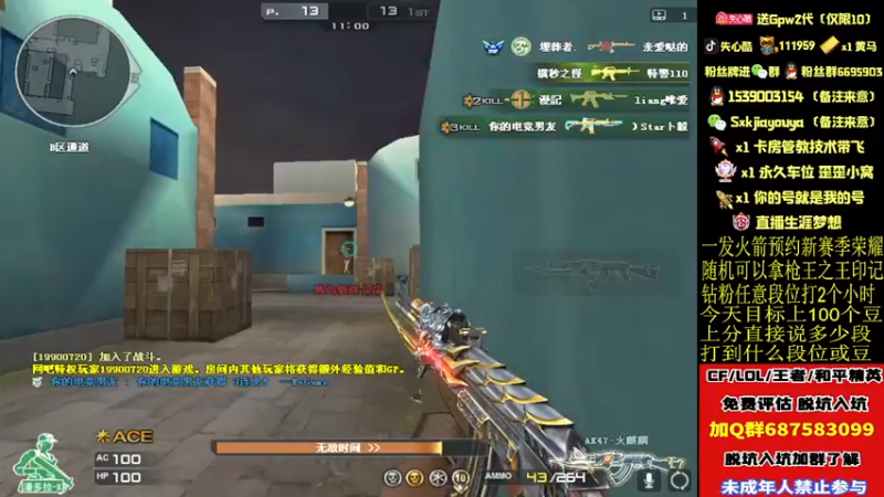 【2022-10-22 15点场】失心酷：排位上分/可爱房管/稳定直播