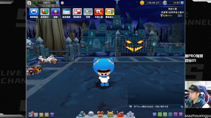 【2022-10-22 18点场】Popkartsss：听说新更新的驾照很难？？？