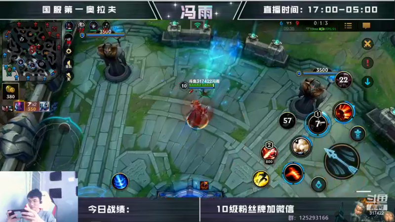 【2022-10-22 13点场】驴酱的冯雨大王：冯雨大王：保持理智，热爱生活~