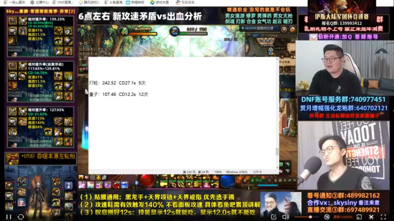【2022-10-23 02点场】一笑zy：7点军团杯竞速赛-跨3A~！