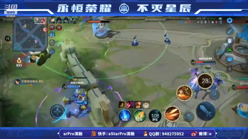 【2022-10-22 20点场】eStarPro清融丶：清融：挑战者杯冠军定制签名来啦~