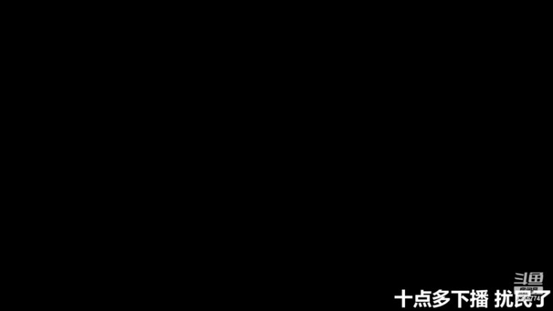 【2022-10-15 18点场】熊崽ouo：巅峰低分战神正在赶往战场