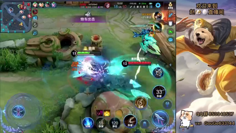 【2022-10-23 17点场】荣耀英雄宋人头：日常给号刷金币