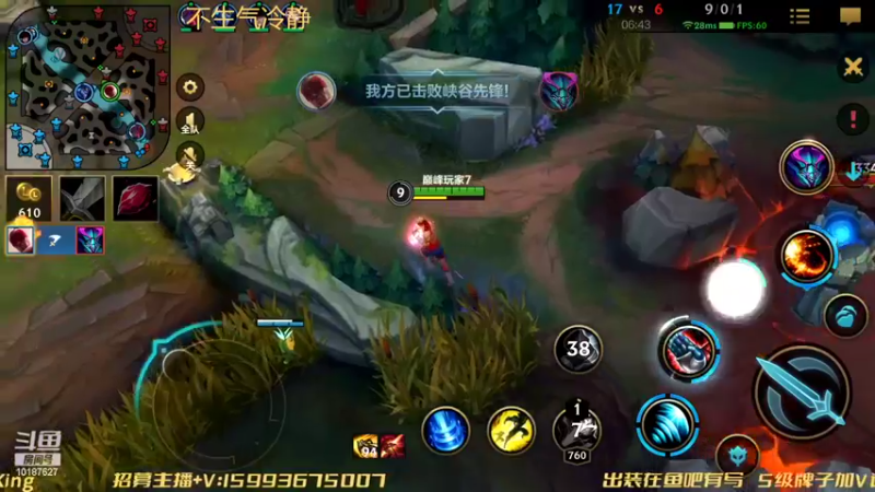 【2022-10-22 16点场】若念king：不摆 做一个好打野