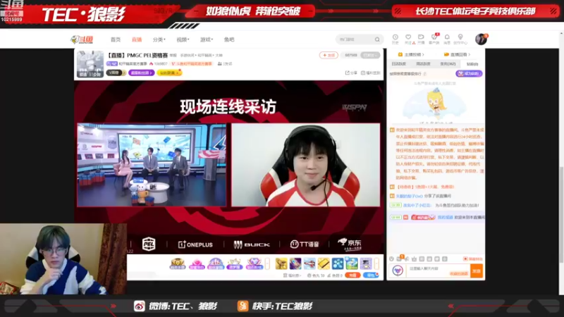 【2022-10-22 17点场】TEC狼影：ob学习一下PEL世界赛资格赛