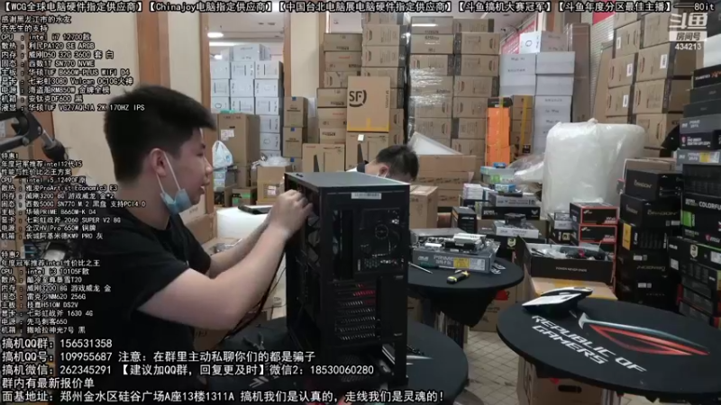 【2022-10-23 10点场】80it电脑网：郑州80it：双11电脑活动开启