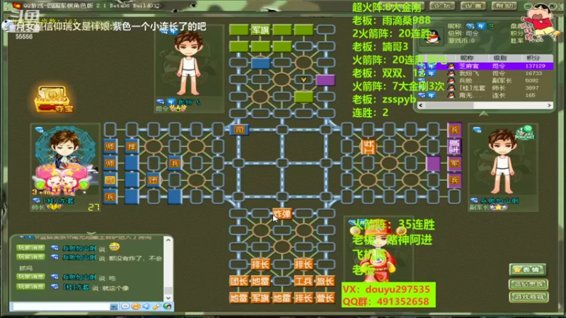 【2022-10-22 14点场】恶蚊子：给你展现不一样的军棋！！！ 55556