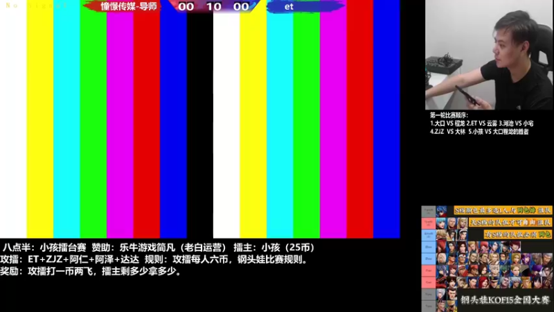 【2022-10-22 19点场】游天堂：小孩曾卓君：憧憬传媒独家冠名