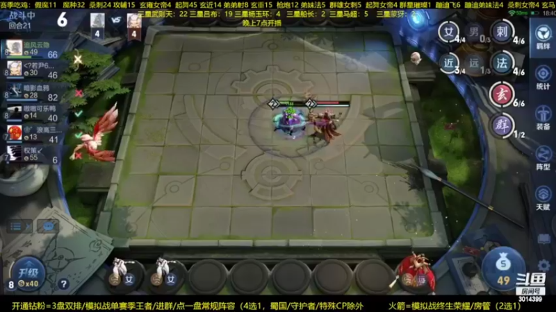 【2022-10-23 07点场】甄知棒：吕布婉儿1V10，声法10鸡保底