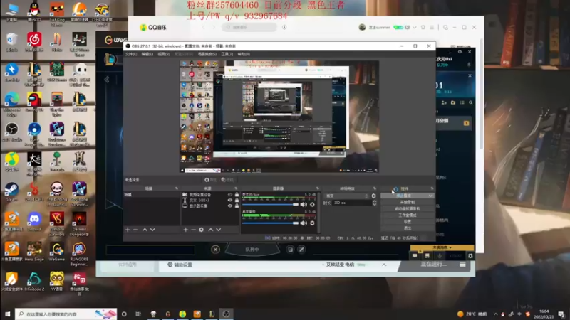 【2022-10-23 16点场】夏天夏天丶丶：版本OP女枪 血魔流最新出装