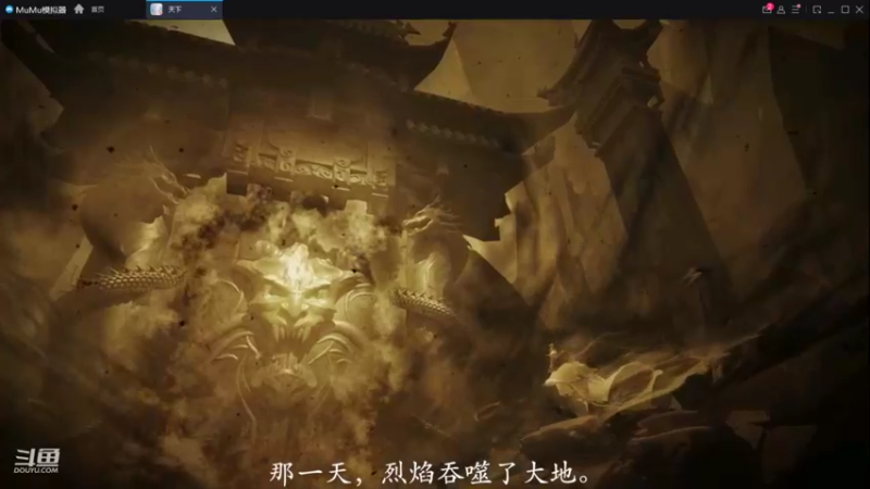 【2022-10-21 12点场】帅梦乄神话：天下3最帅天机