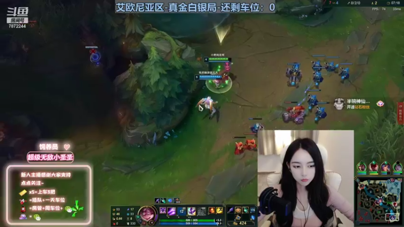 【2022-10-23 00点场】小野纯Quinlivan：快乐的主播~艾欧尼亚御姐