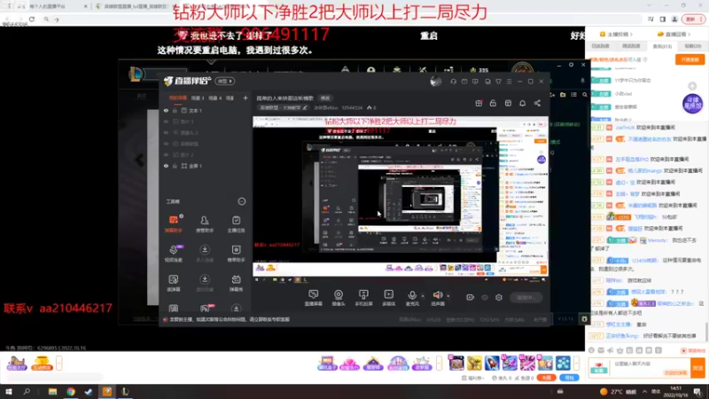 【2022-10-16 14点场】冰块哥ekko：孤单的人来块哥这听情歌