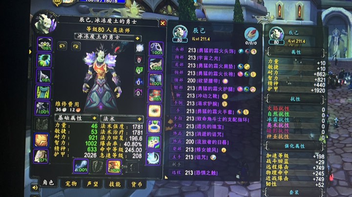 NAXX1