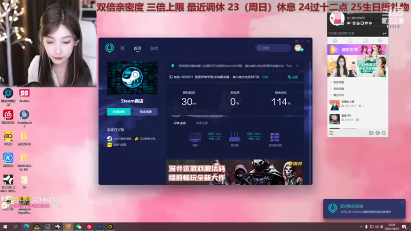 【2022-10-22 22点场】叶知秋Vanessa：秋：黄金双倍 越努力越幸运