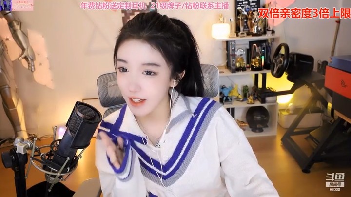 呆妹说今天我有点迷人，像不像你们的初恋