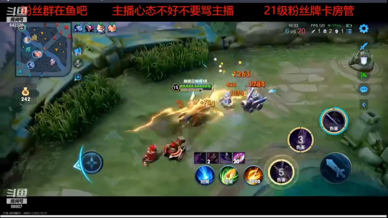 【2022-10-19 21点场】小笨蛋北北：冷静 认真 专注