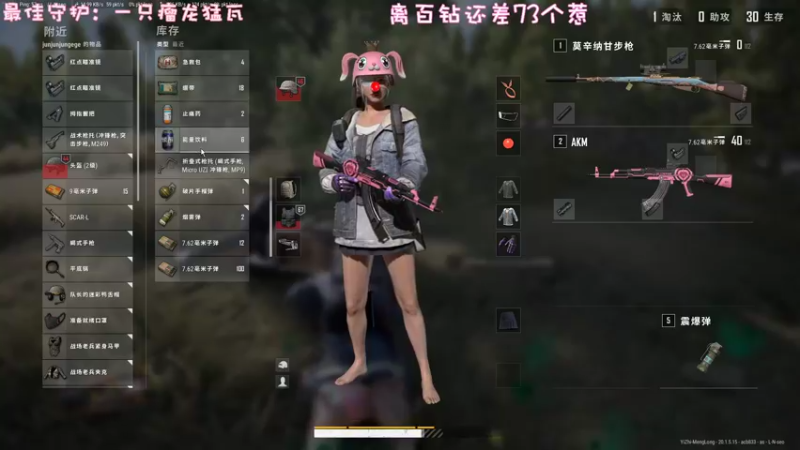 【2022-10-21 02点场】一只猛龙丶：青青草原我最狂，我是DJ懒羊羊。