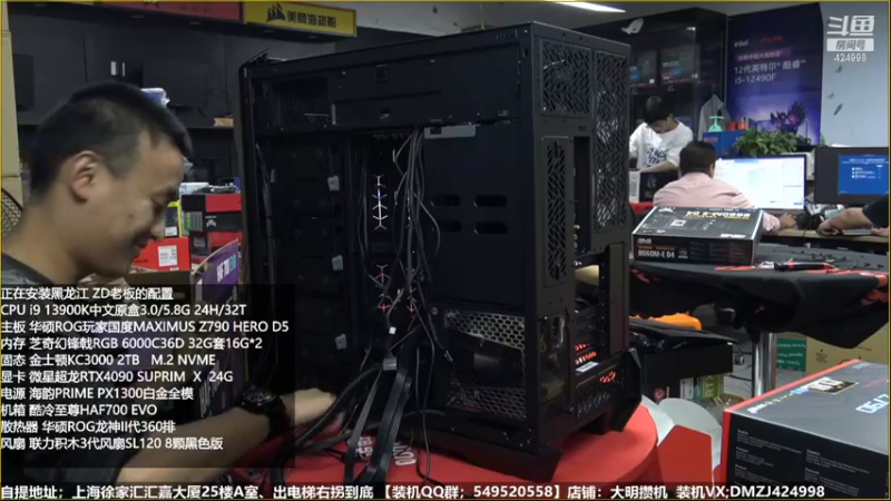【2022-10-23 17点场】上海大明海：【大明攒机】几万豪机装不停