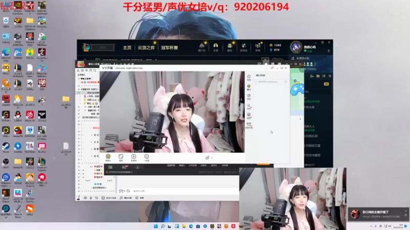 【2022-10-23 00点场】塔莉娅QAQ：国服顶瘤女子战队组排闯峡谷！！