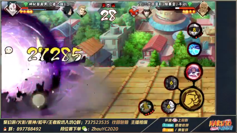 【2022-10-23 00点场】Kurozuka名超：名超：无差别第二天，月底全力超影