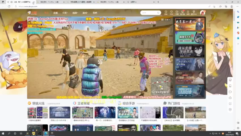 【2022-10-22 09点场】肖璐s：新赛季 巅峰上分