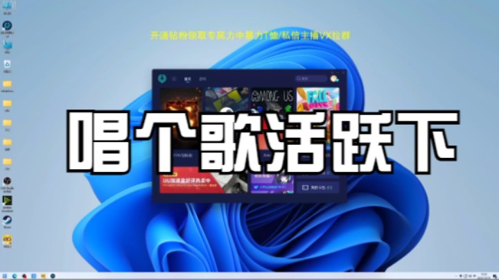 这段唱的没问题。。。