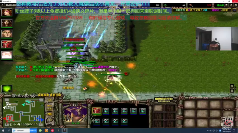 【2022-10-22 21点场】TD菜鸟1：混乱武林TD菜鸟1的直播间