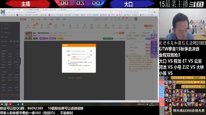 【2022-10-22 19点场】武汉程龙：程龙：憧憬传媒独家冠名