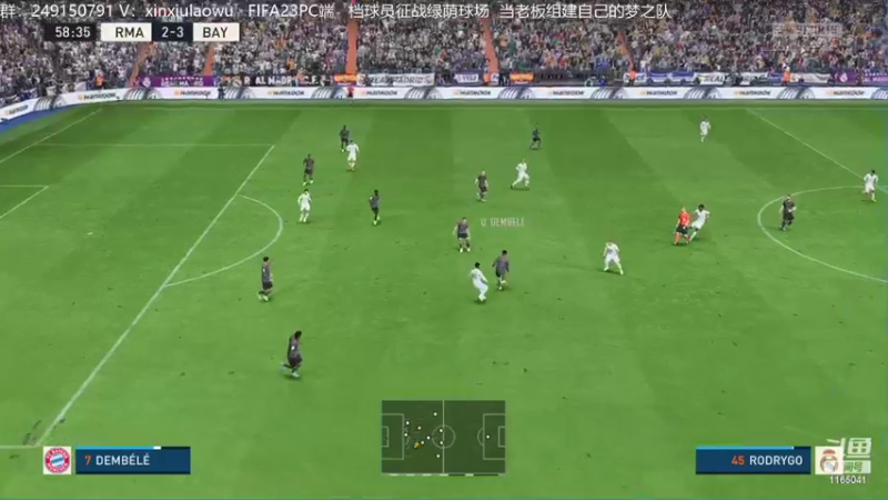 【2022-10-22 17点场】新秀老吴：FIFA23水友联盟！欢迎加入！