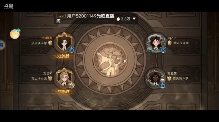 哈利波特魔法觉醒双人排位对决