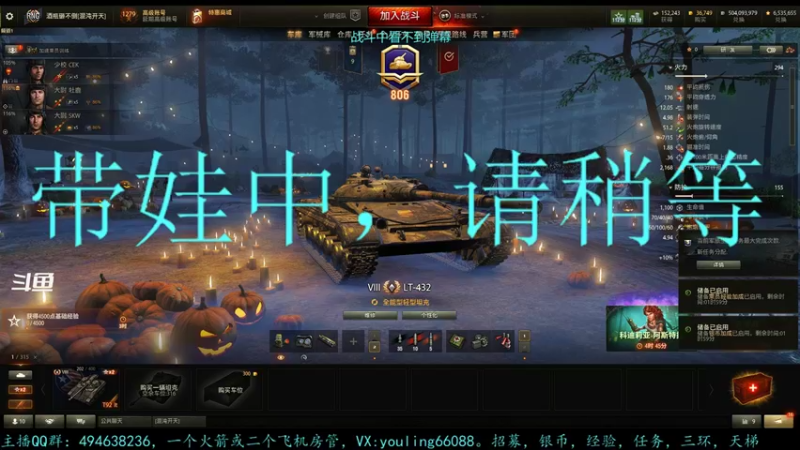 【2022-10-22 21点场】暗夜幽霊：幽霊：万圣节拿成员