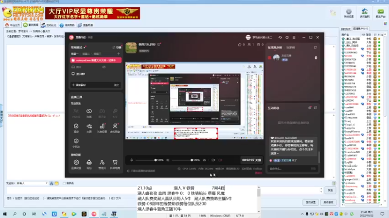 潮人峰孜孜 血雨 思春牛 4： 2   铁骑船长 草莓 风魔  第一局很卡录像就不传了