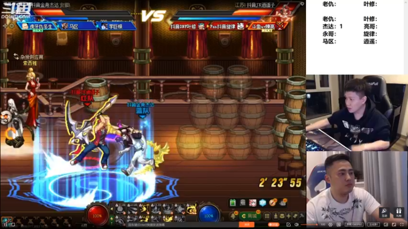 【2022-10-22 23点场】漫游kiss欢：跨6上分  OB点将 午夜雀魂!