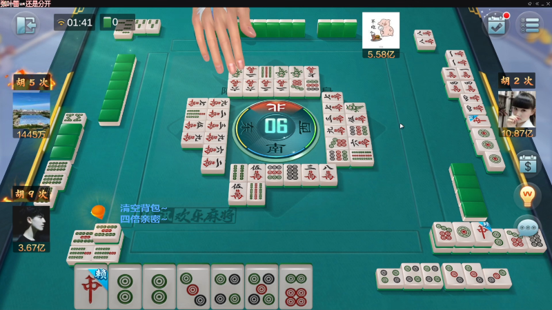 【欢乐麻将】靓旭的精彩时刻 20221023 14点场