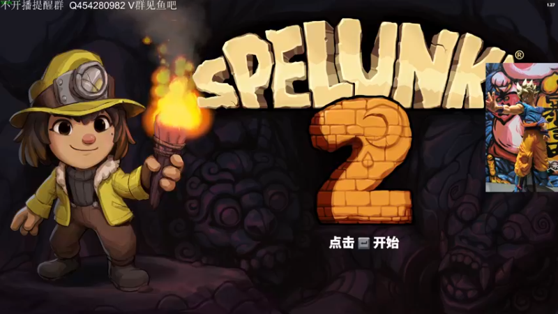【2022-10-22 23点场】凡尘困：一千粉丝团！